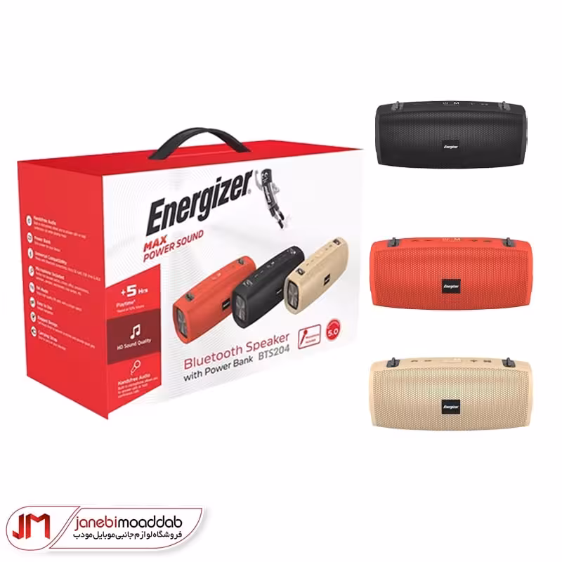 اسپیکر بلوتوث ENERGIZER مدل BTS204 همراه با گارانتی متین