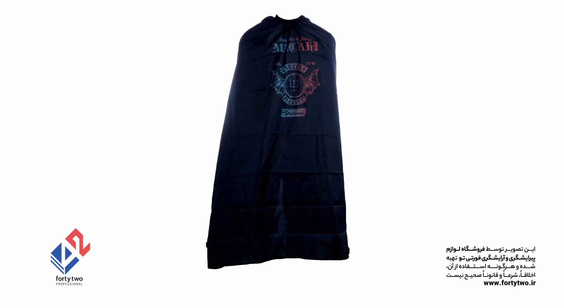 پیشبند مازراتی