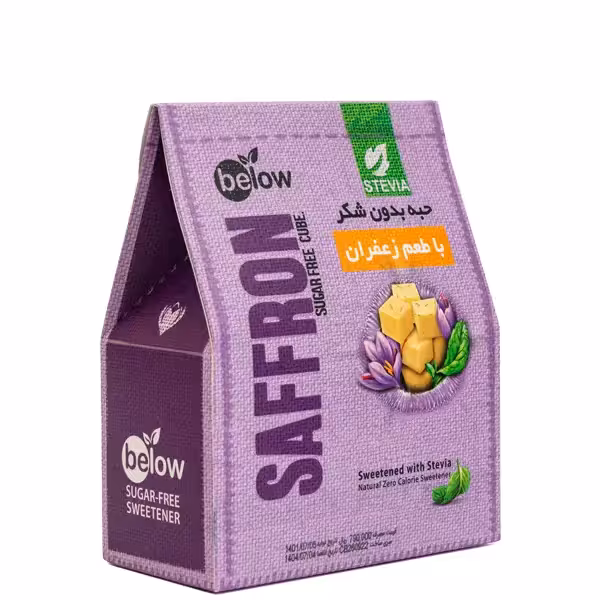 حبه استویا زعفرانی بیلو