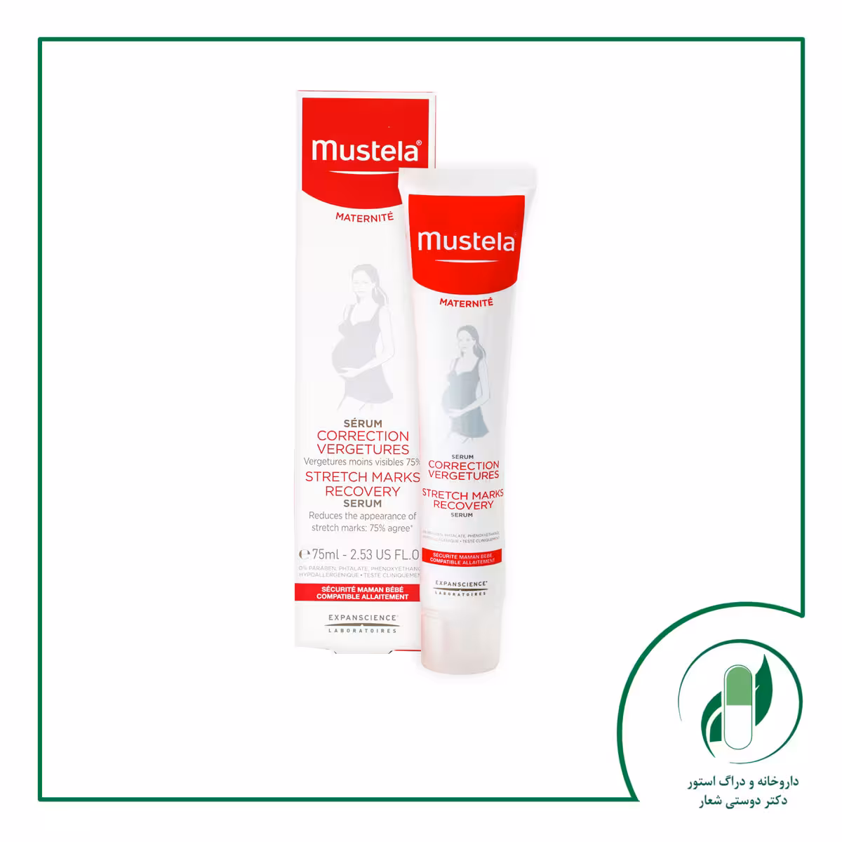 سرم استرچ مارک ریکاوری موستلا – Mustela