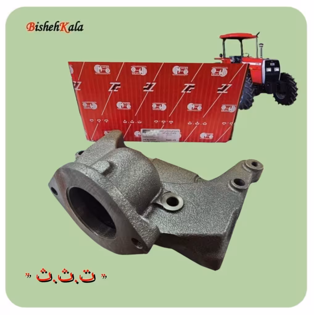 کاور ترموستات تراکتور A3247 کد(74)