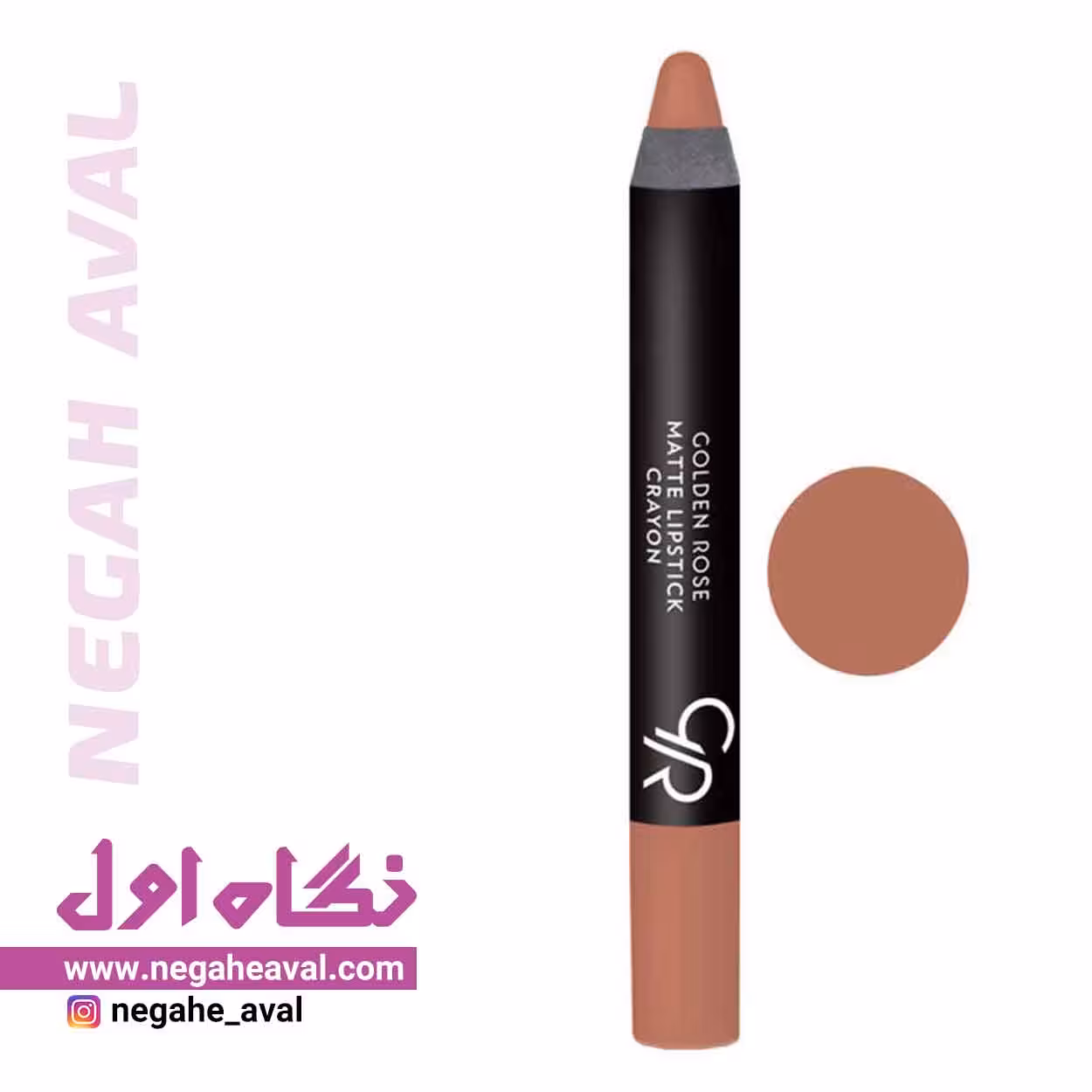 رژلب مدادی مات گلدن رز شماره 14