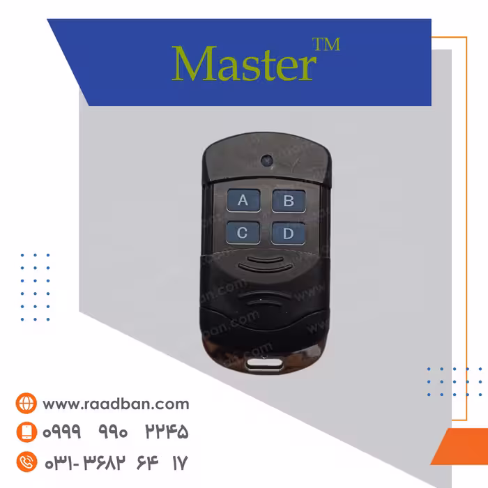 ریموت لرن ساید 433MHz