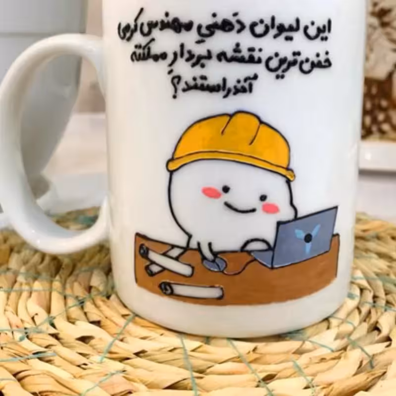 خرید ماگ-لیوان  روز مهندس شخصی  قابل سفارش با شغل های دیگر