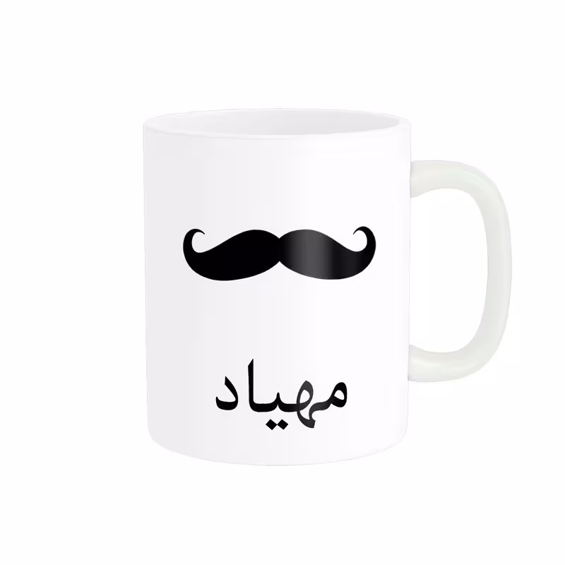 ماگ ناریکو مدل لیوان شخصی طرح اسم مهیاد کد 014262