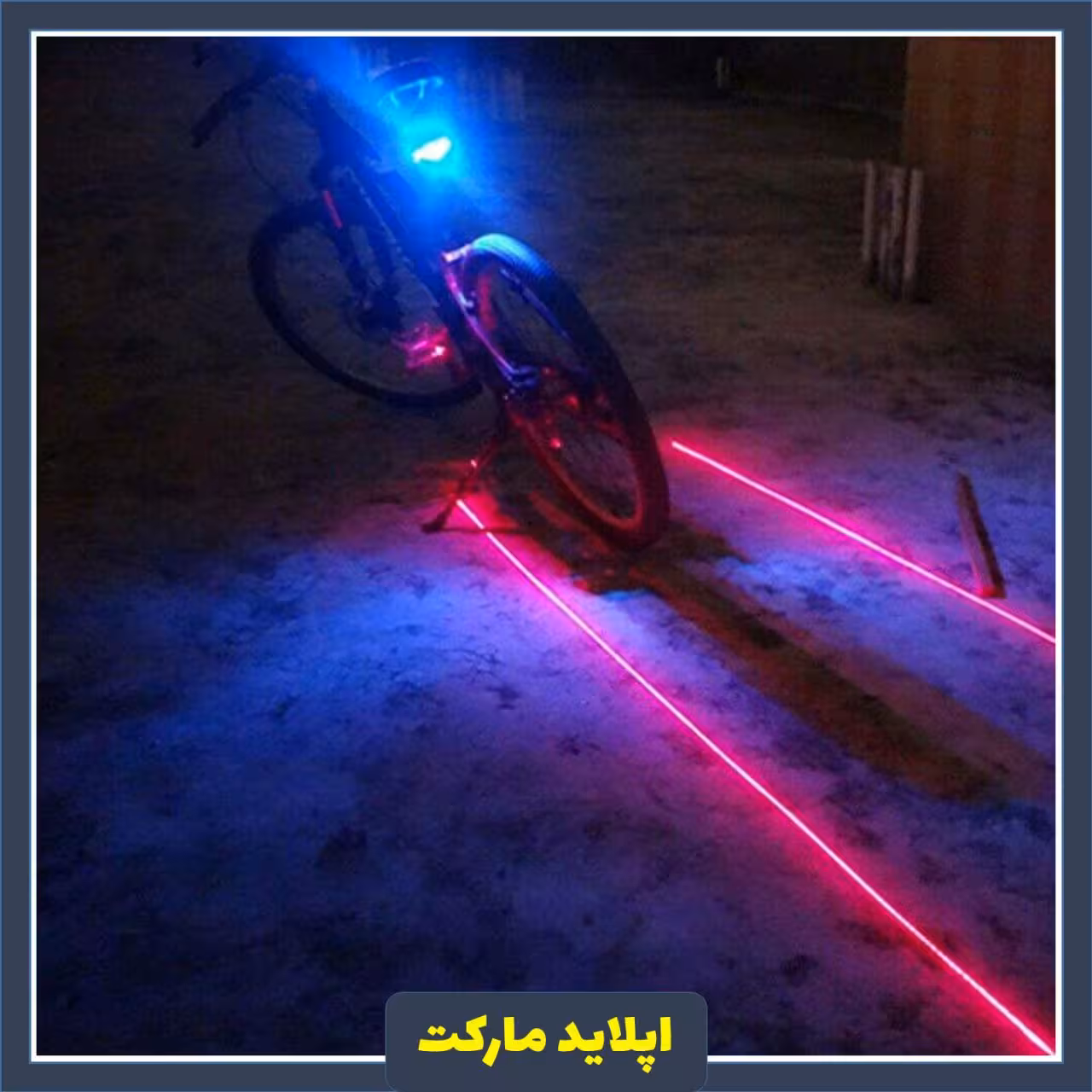 چراغ لیزری عقب دوچرخه