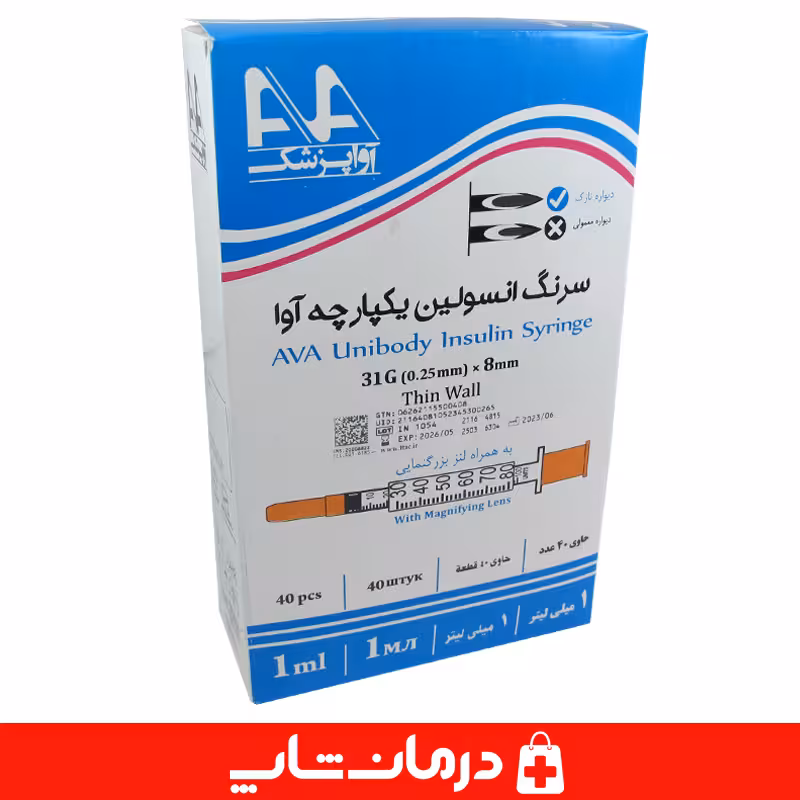 خرید سرنگ انسولین یکپارچه 1 واحدی آوا AVA قطر 31G بسیار نازک