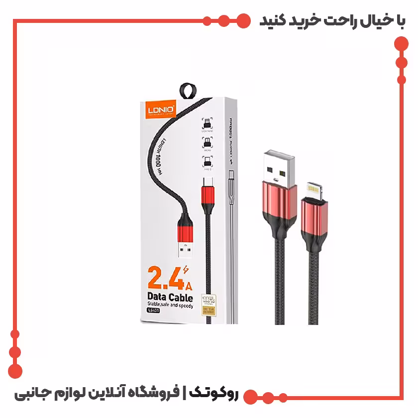 کابل شارژ و انتقال دیتا LDNIO LS431 FAST IPHONE