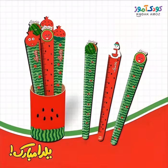 خط کش چوبی لیوانی طرح یلدا