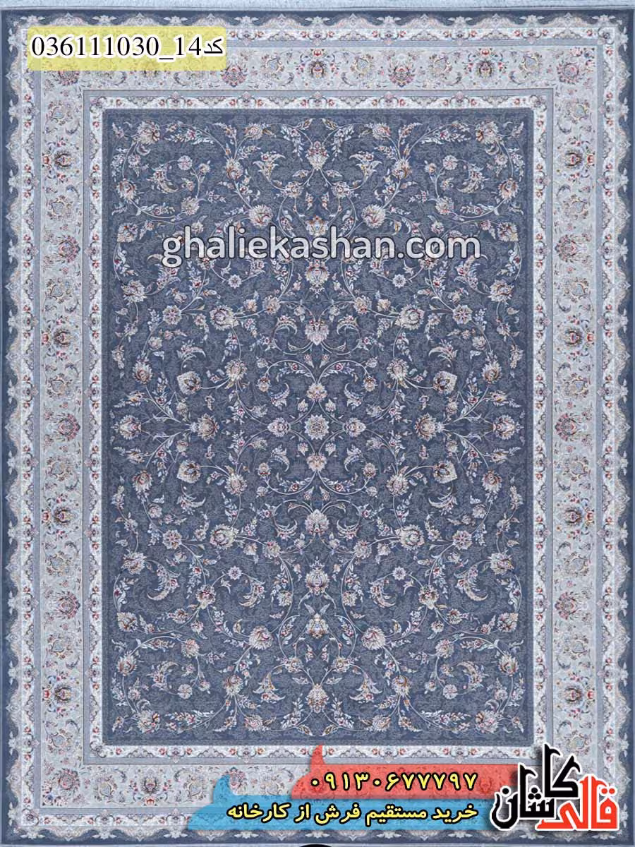 فرش 1000 شانه طرح افشان ساواش زمینه طوسی تیتانیوم کاشان – گل برجسته