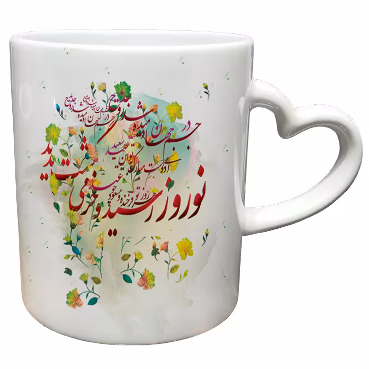 خرید ماگ-لیوان  دسته ساده  عید نوروز کد 73