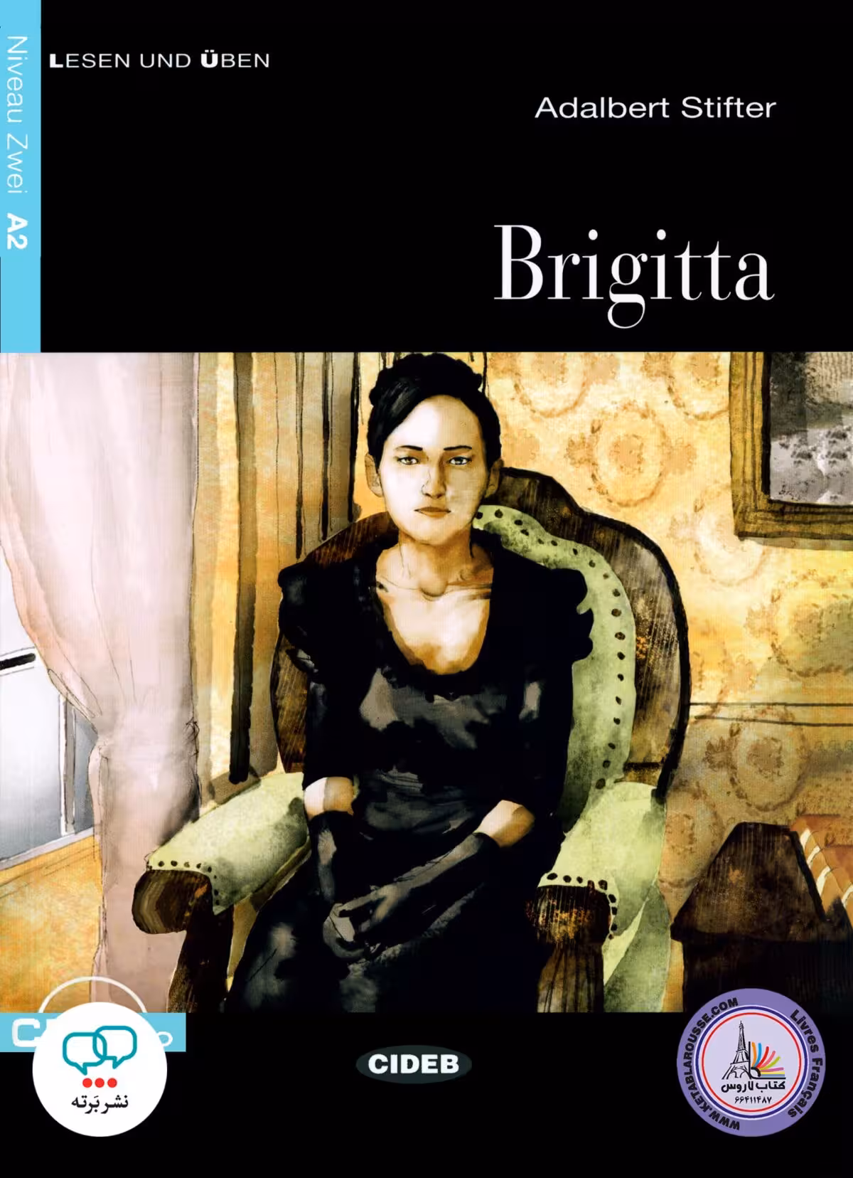 کتاب داستان آلمانی Brigitta Niveau Zwei A2
