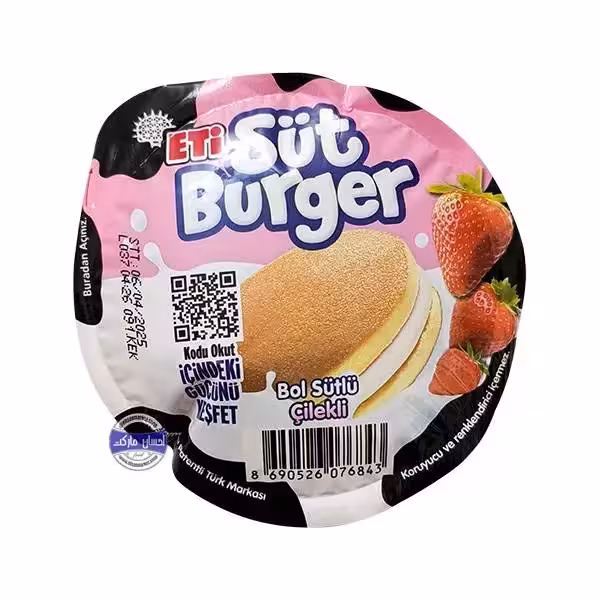 کیک کرمدار توت فرنگی سوت برگر