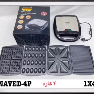 خرید اسنک‌ساز 4 کاره رومانتیک هوم مدل NAVED 4Pهزینه ارسال پس کرایهt