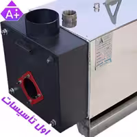 دیگ سوپر دوپاس آراز مدل 25 استیل 50 هزار لیتر