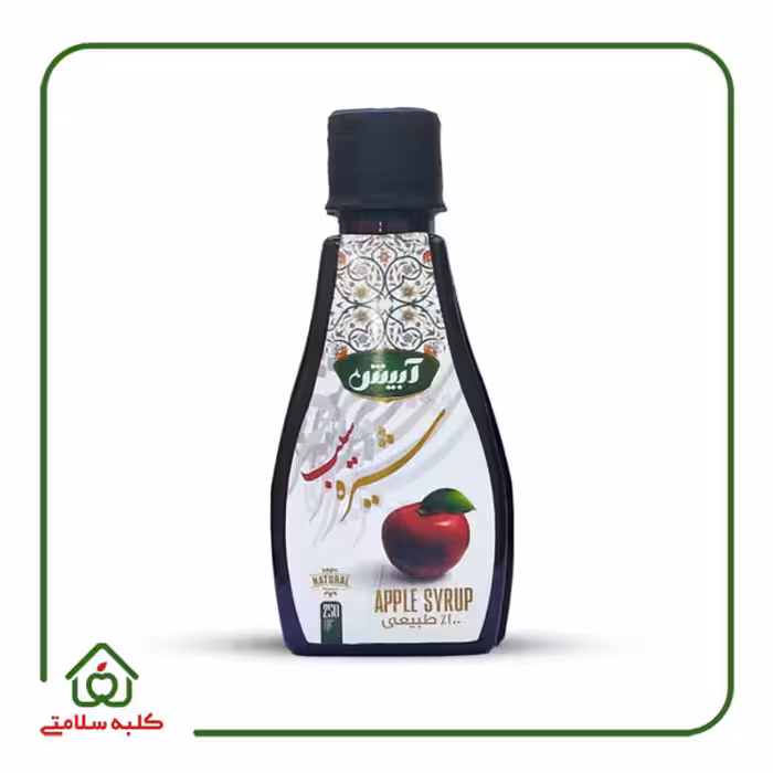 شیره سیب 250 گرمی آبیش