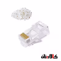 بسته 1000 عددی کانکتور / سوکت RJ45 CAT6