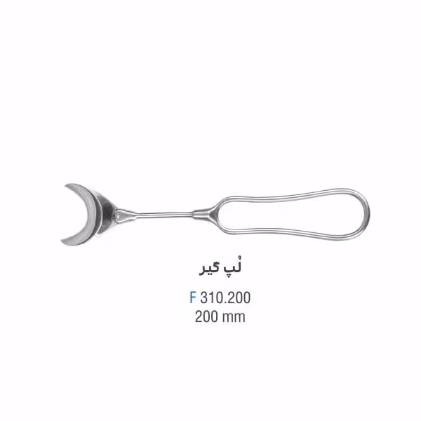 لپ گیر - falcon