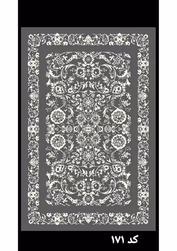 گلیم فرش ماشینی 400 شانه بی سی اف کاشان- کد طرح 171