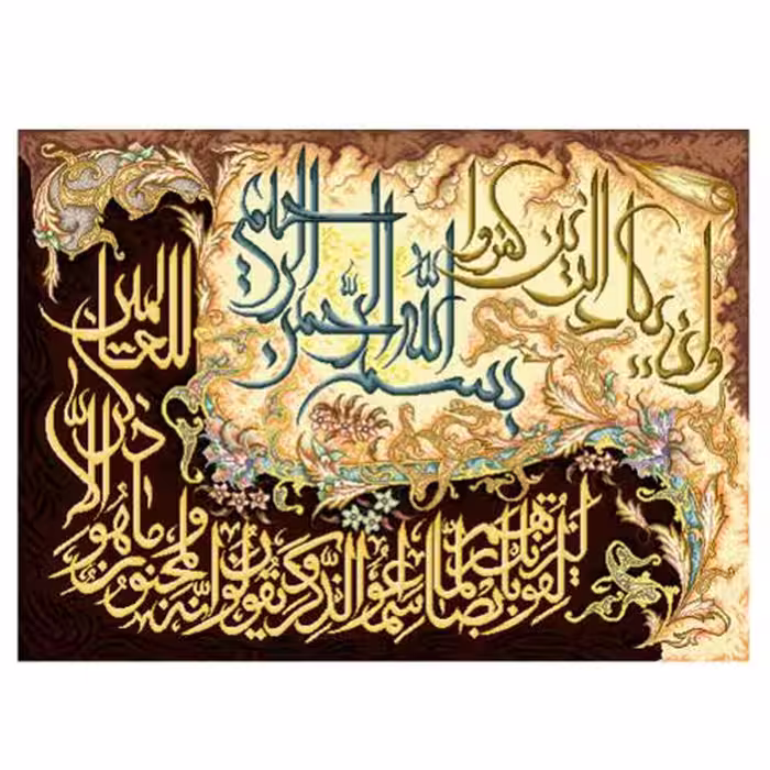 طرح وان یکاد کد 22121