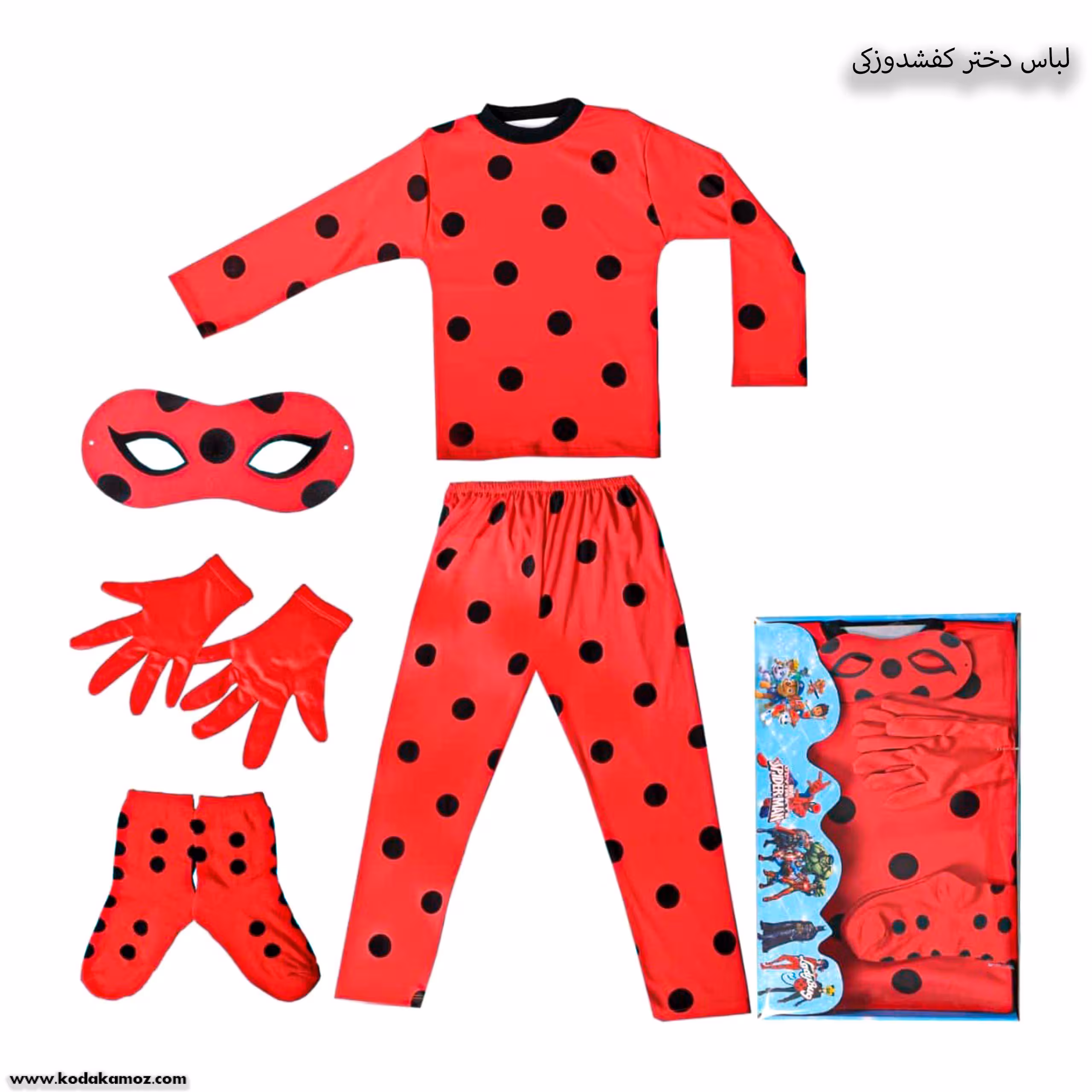 لباس دختر کفشدوزکی