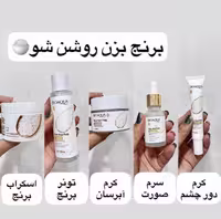 پک‌‌ 5تکه مراقبت پوستی برنج بیوووو.اکووووا. برای روشن کردن و جوانسازی پوست مناسب روتین پوست اقایان و خانم ها