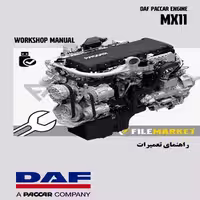 راهنمای تعميرات موتور داف مدل MX11