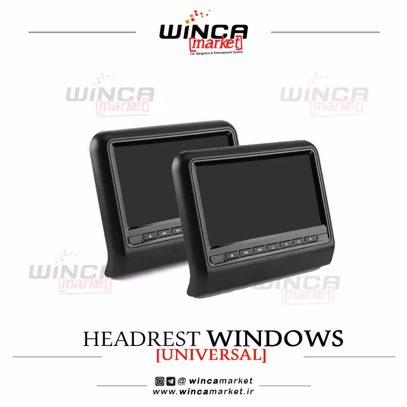 مانیتور سرصندلی/پشت سری ویندوز طرح لکسوس