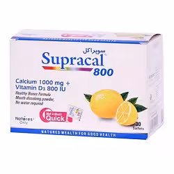 ساشه سوپراکل 800 نیچرز اونلی