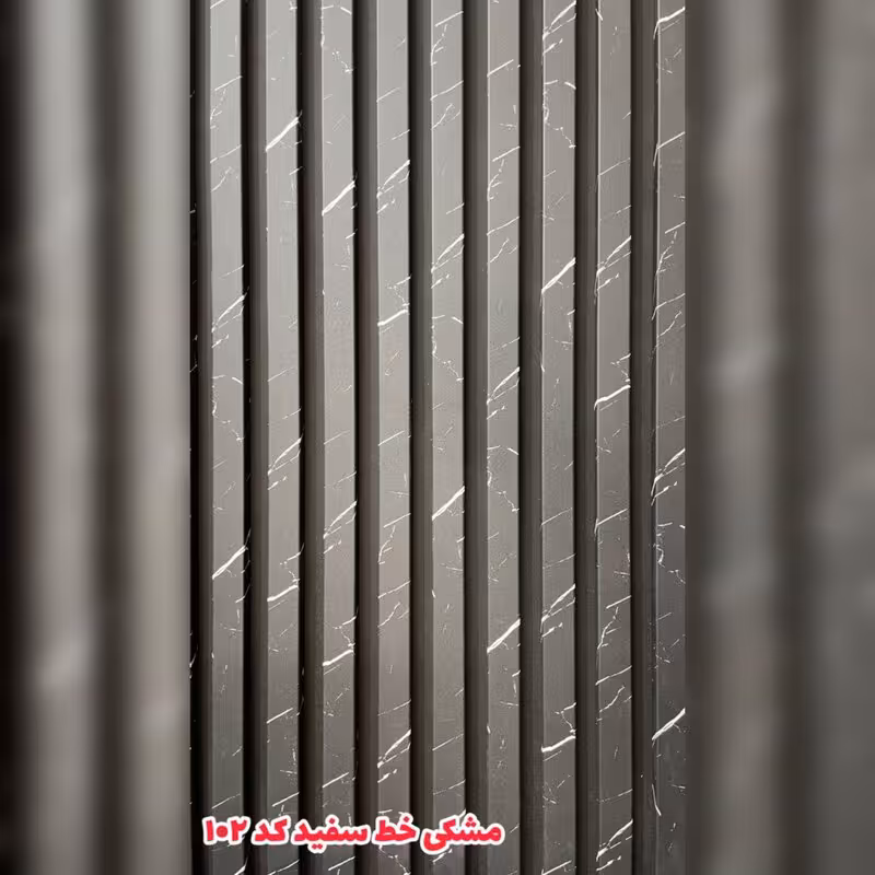 ترمووال فوم پنل کد 102 رنگ مشکی خط سفیدمغزMDF روکش PVCسایز50 در 280 cm،عرض چوب 3cm (ارسال با باربری از تهران) (پس کرایه)