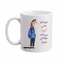 خرید ماگ-لیوان  لیوان شخصی  آنیتا کد 05
