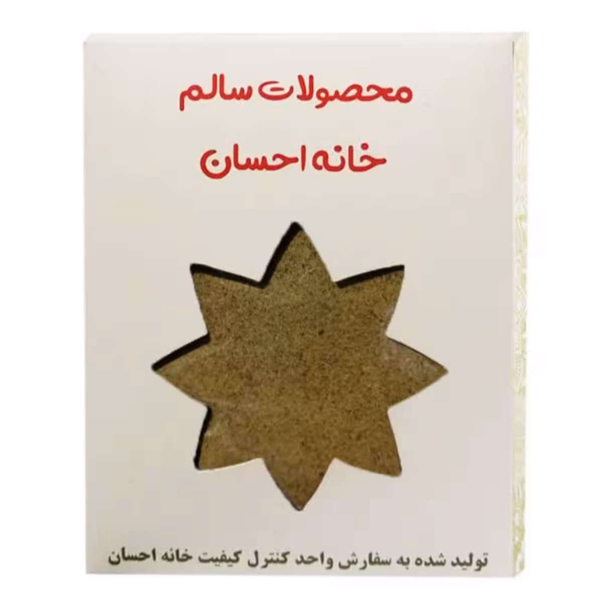 پودر آویشن 50 گرمی