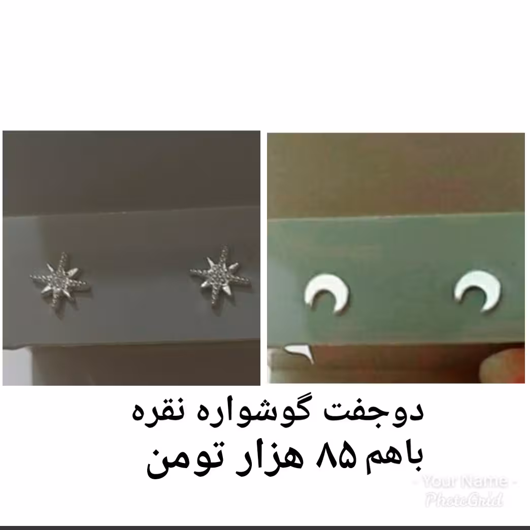 گوشواره نقره زنانه و دخترانه دو جفت با هم باروکش رودیوم