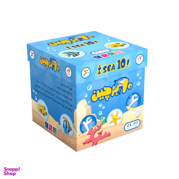 بازی فکری 10 برچین