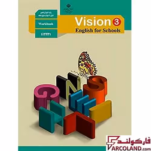 کتاب درسی کار زبان انگلیسی دوازدهم مدرسه