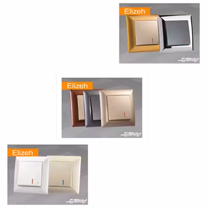 زنگ دینگ دانگ ایران الکتریک سری الیزه