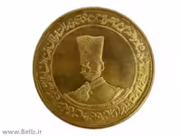 سکه یادبود ناصرالدین شاه قاجار برنجی (3)