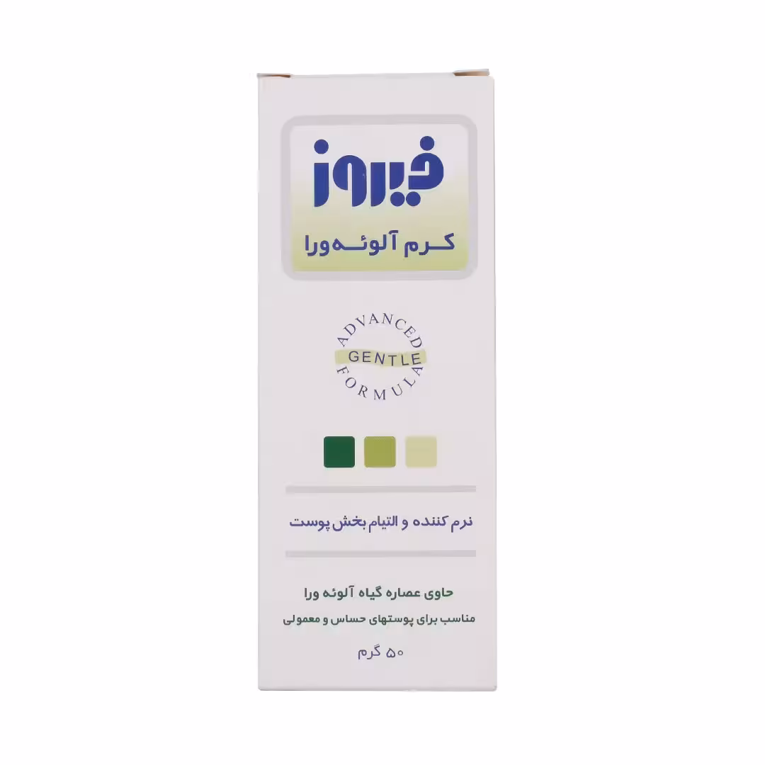 کرم آلوئه ورا فیروز 50 گرمی