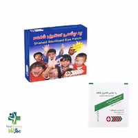 پد چشمی استریل شاهد چسب دار 1 عددی
