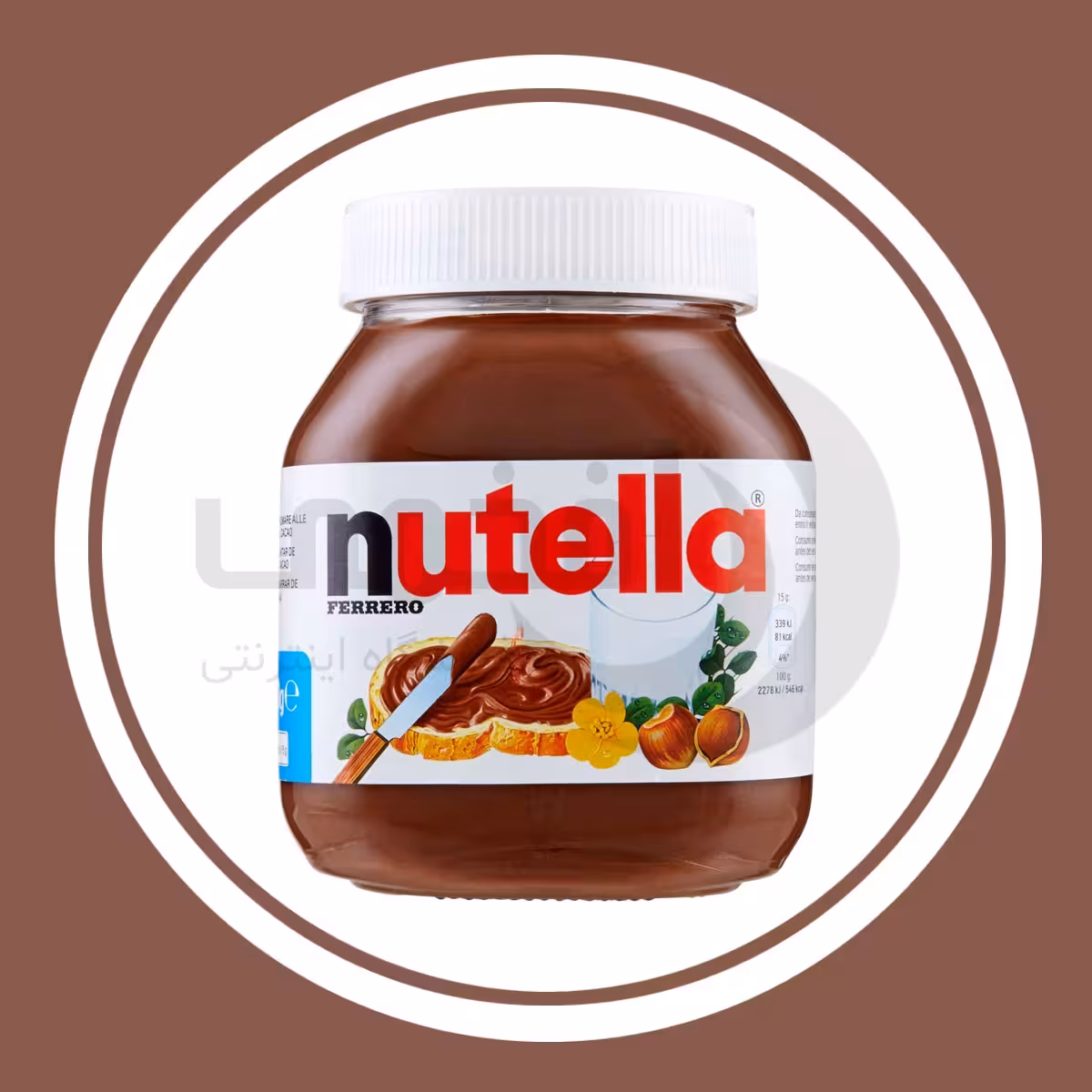 شکلات صبحانه نوتلا (ترکیه) 630 گرم Nutella - فروشگاه اینترنتی افخمی
