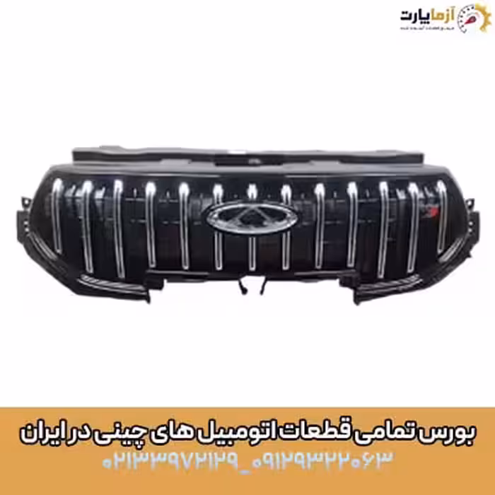 جلو پنجره آریزو 5 اسپرت اف ال (fl) (ارسال رایگان)