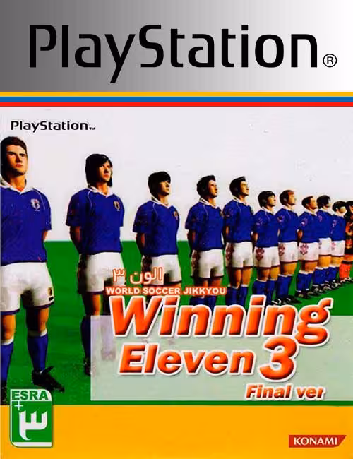 بازی World Soccer Jikkyou Winning Eleven 3 برای PS1