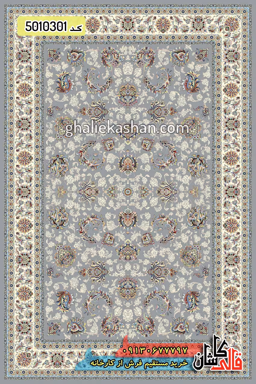 فرش 1000 شانه طرح افشان سلطنتی زمینه فیلی کاشان