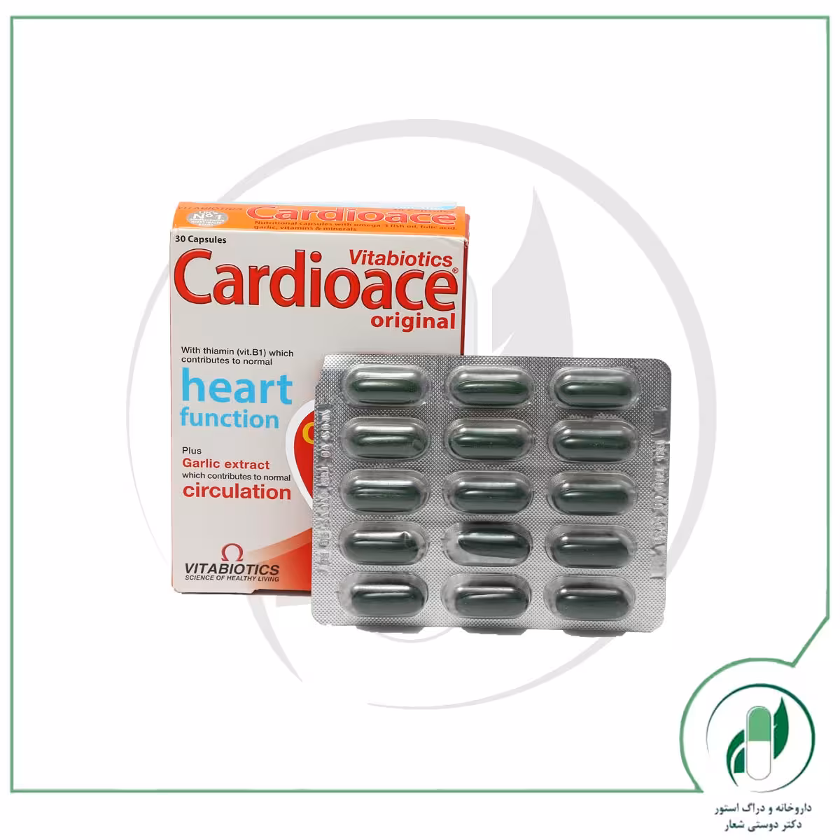 کاردیوایس ویتابیوتیکس-Vitabiotics