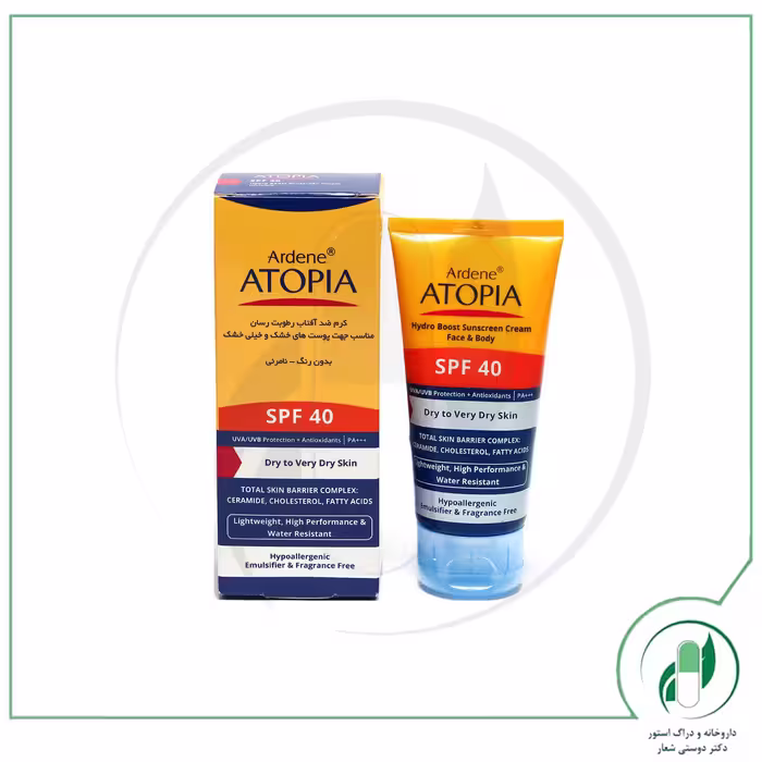 کرم ضد آفتاب رطوبت رسان آتوپیا SPF40 آردن – Ardene