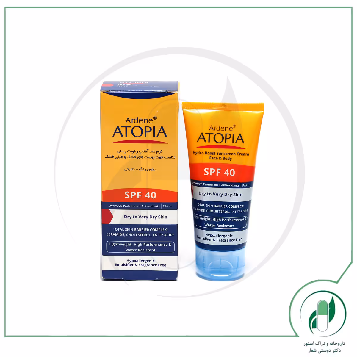 کرم ضد آفتاب رطوبت رسان آتوپیا SPF40 آردن – Ardene