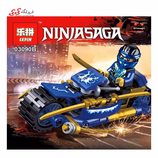 لگو نینجاگو آبی لپین LEPIN 03090