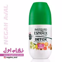رول ضدتعریق Detox اسپانول حجم 75 میلی لیتر