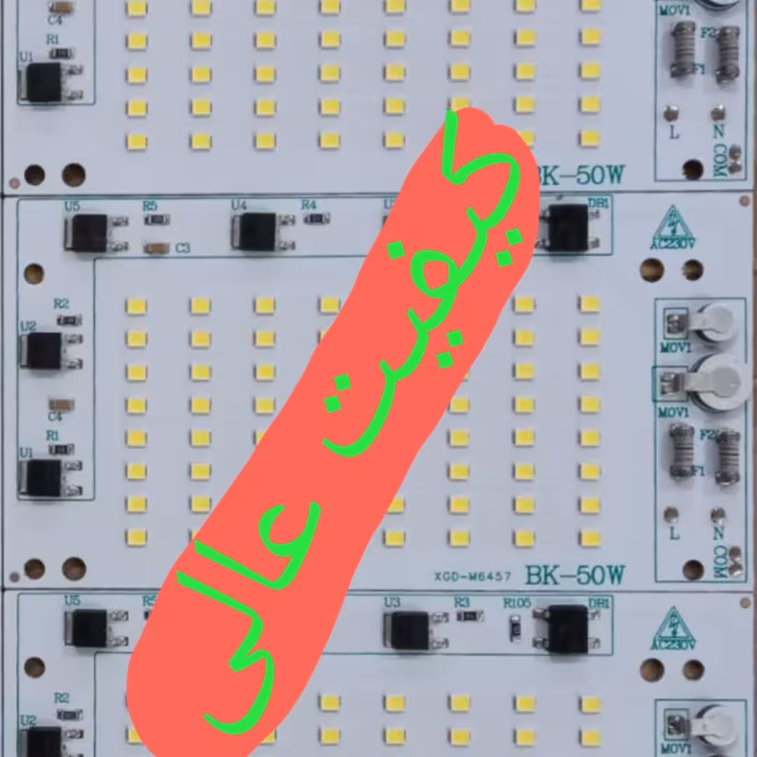 چیپ پروژکتور 50 وات 220 مستقیم