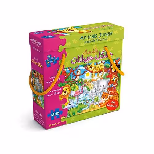 پازل بزرگ جنگل حیوانات 25قطعه « بازی فکری کودک »